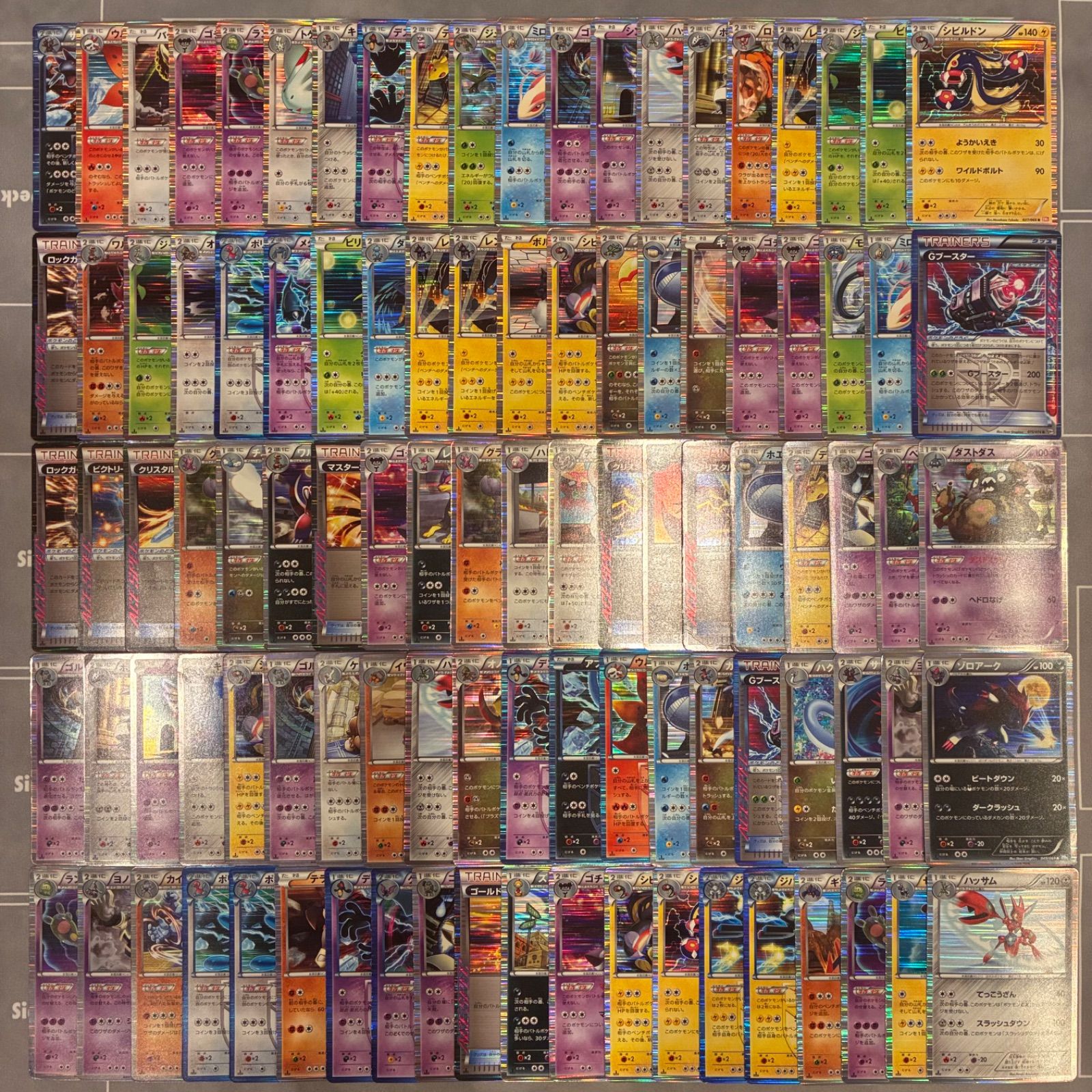 B013 ポケモンカード BW キラのみ まとめ売り 100枚 - メルカリ