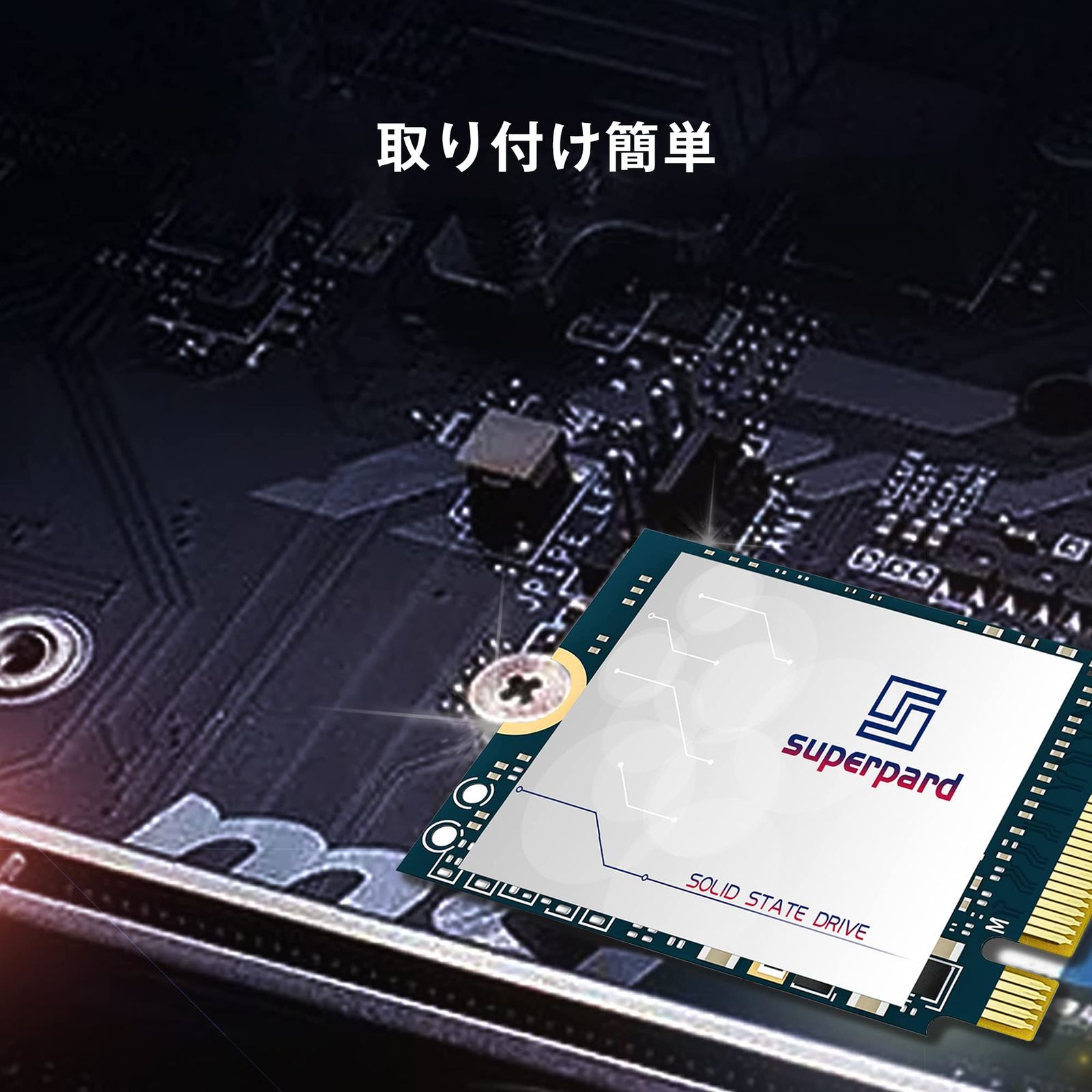 Superpard SSD 2TB M.2 2230 NVME PCIe Gen 4.0x4 30mm 内蔵型 高性能