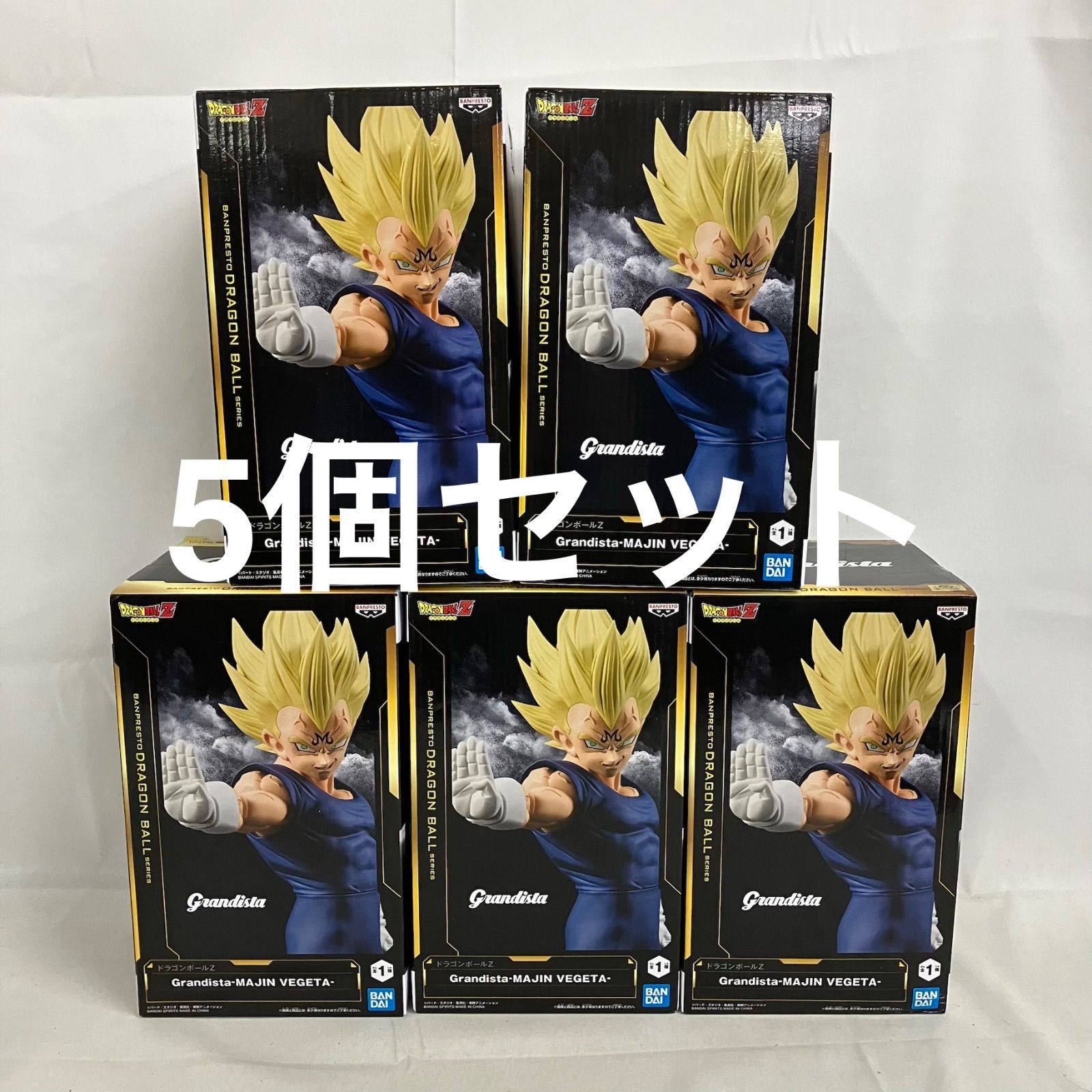 未開封 ドラゴンボールZ Grandista 魔人ベジータ フィギュア 5個セット 