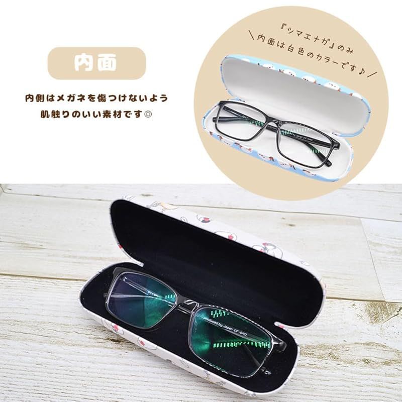 Exceed Japan] メガネケース わくわくシマエナガ クロス付 眼鏡拭き