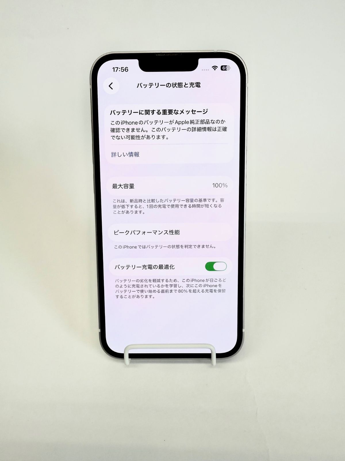 新品同様整備品】iPhone 13 128GB スターライト【SIMフリー】 - メルカリ