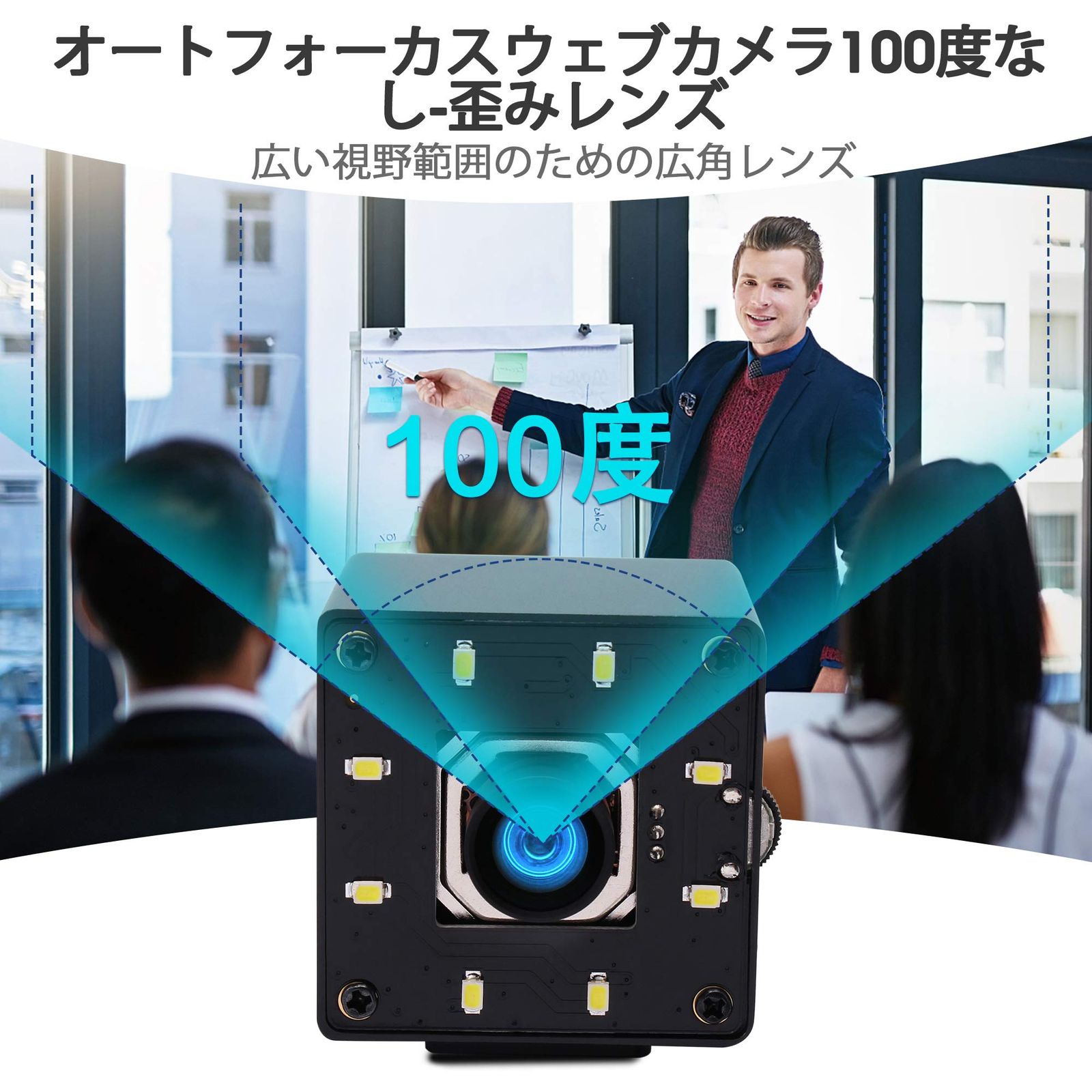 ELP オートフォーカス 4K USBカメラ 超小型ウェブカメラ 100度歪みの