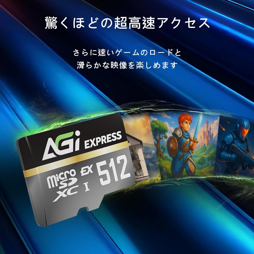 AGI TF338 microSDXC Expressカード 512GB 最大読込800MB/s 最大書込