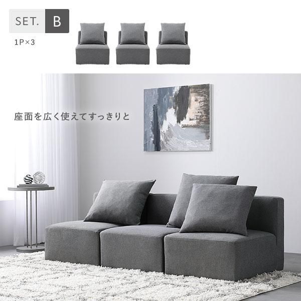 カバーリング ローソファ