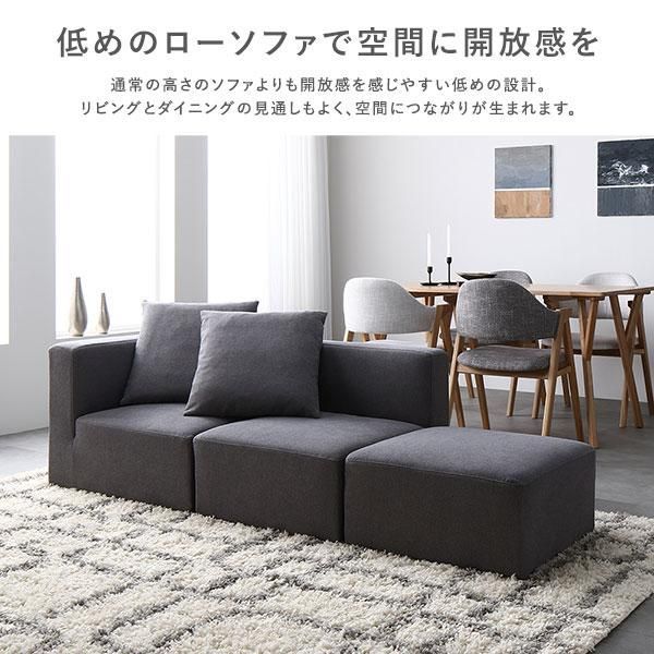 コーナーソファ