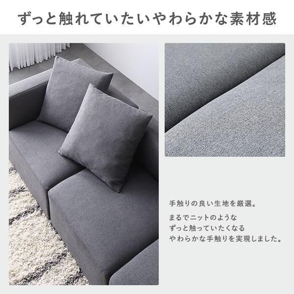 コーナーソファ 単品