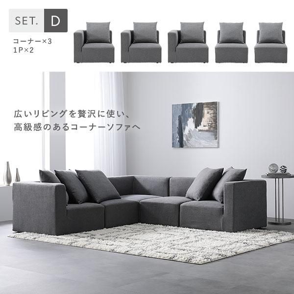 チャコールブラウン 洗える