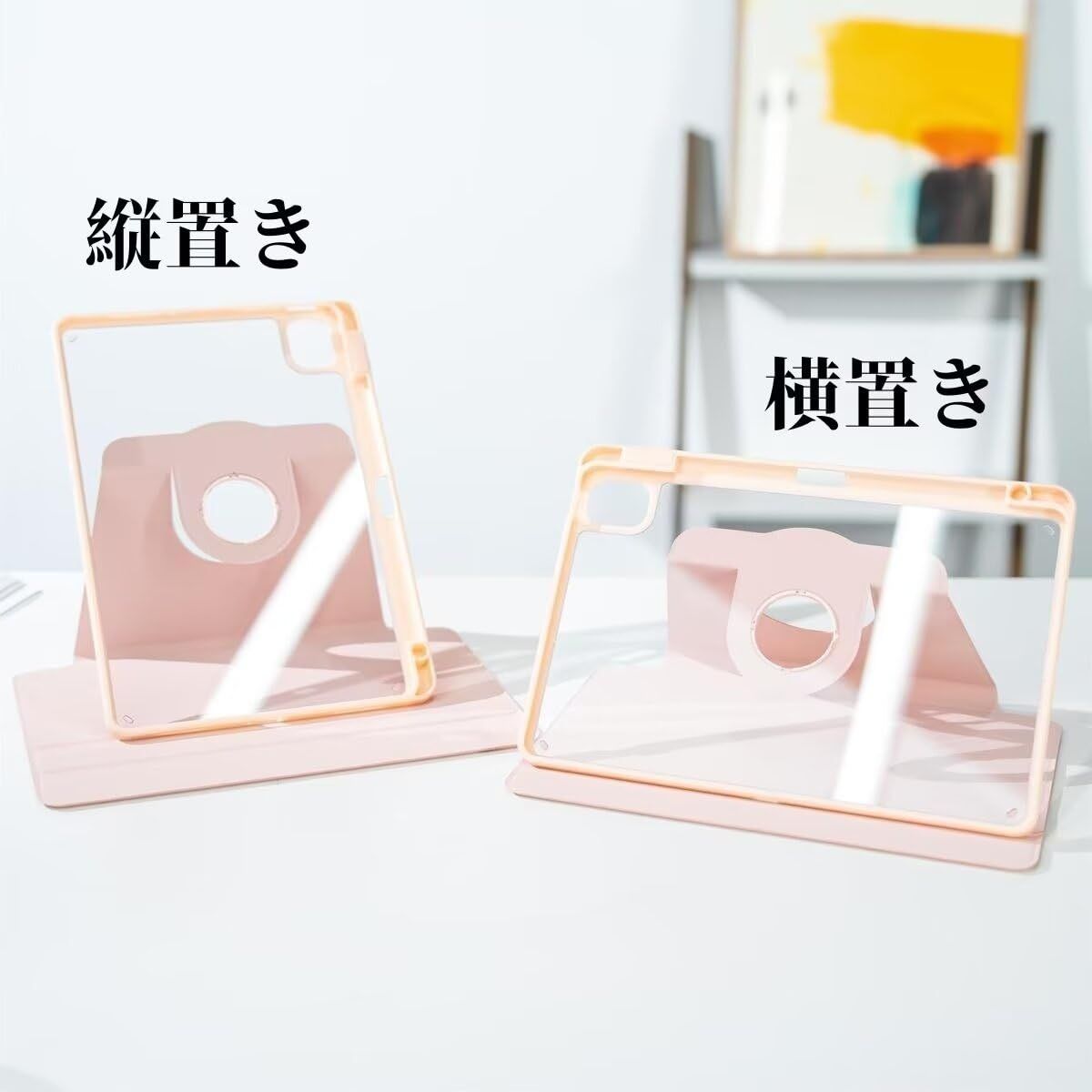 360度回転 For シャオミ Xiaomi Pad 6S Pro 12.4 インチケース 縦横