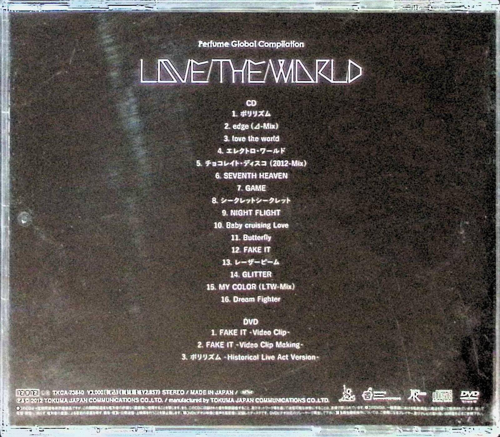 Perfume Global Compilation LOVE THE WORLD(初回限定盤)(DVD付