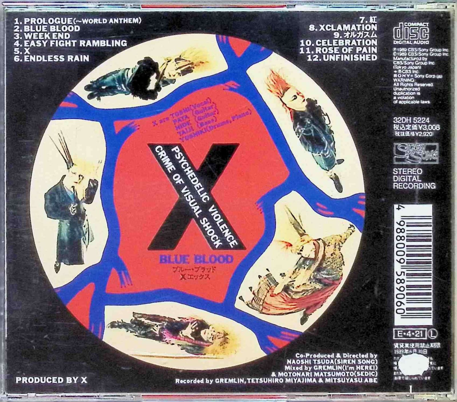 XJAPAN XJAPAN アルバム10枚セット BLUEBLOOD jealousy DAHLIA
