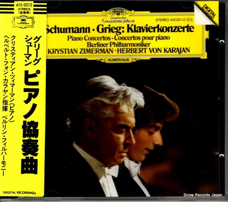 CD】ヘルベルト・フォン・カラヤン／クリスティアン・ツィマーマン