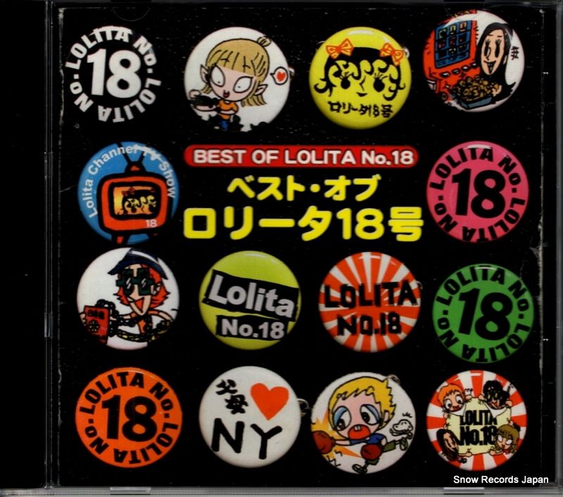 CD】ロリータ18号 ベスト・オブ CRCS-1014 - メルカリ