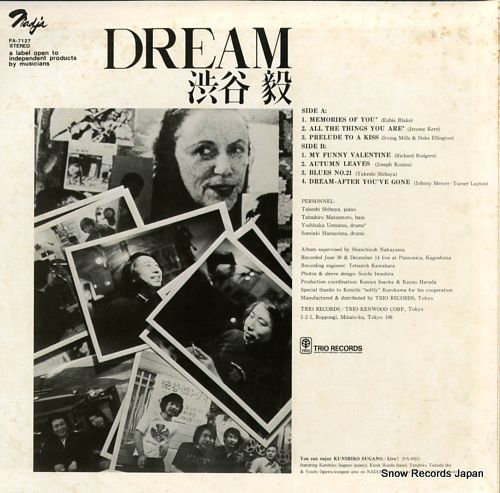 レコード】渋谷毅 dream PA-7127 - メルカリ
