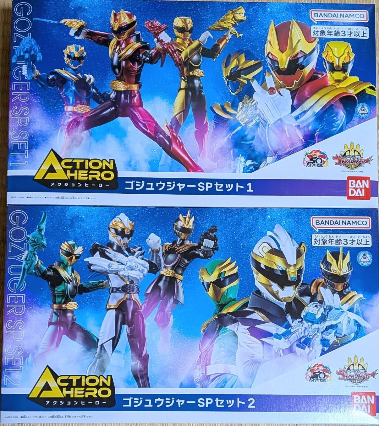 アクションヒーロー ゴジュウジャーSPセット1+2 フィギュア計6体 2箱