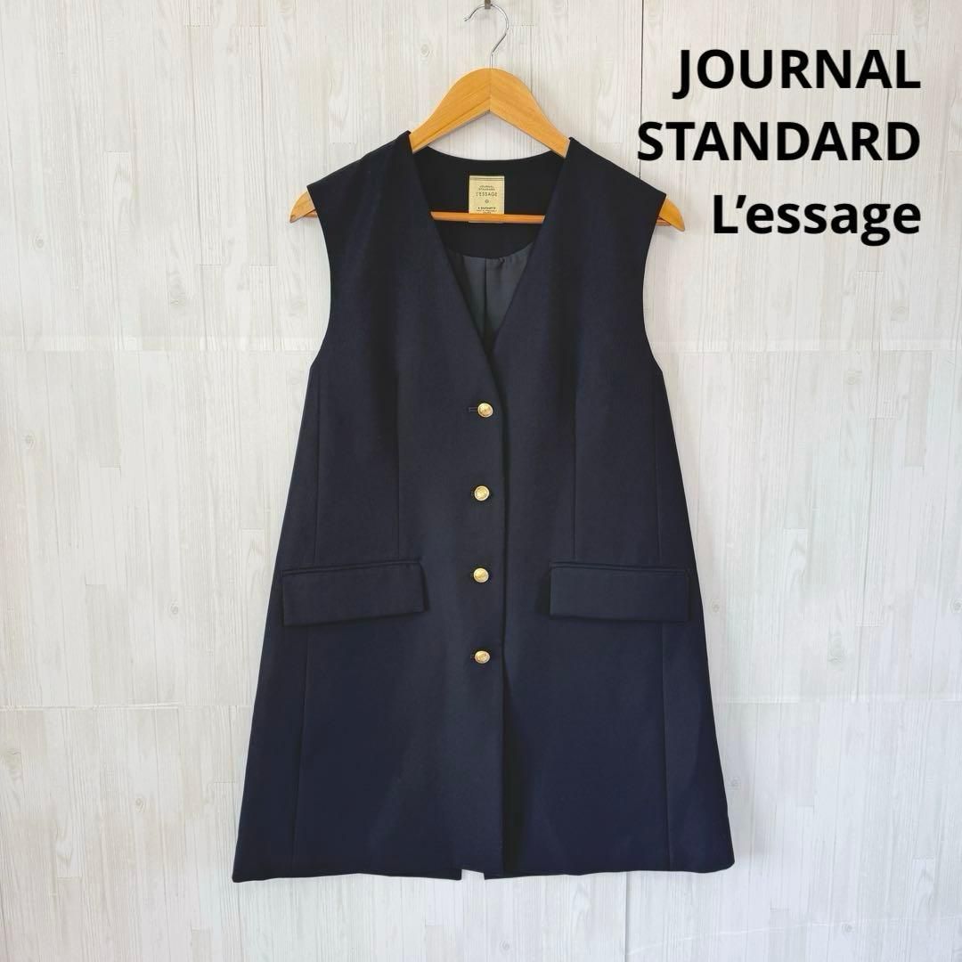 LESAGE ノーカラーベスト ネイビー　ジャーナルスタンダード JOURNAL STANDARD L'essage ジャーナルスタンダード レサージュ 24SS