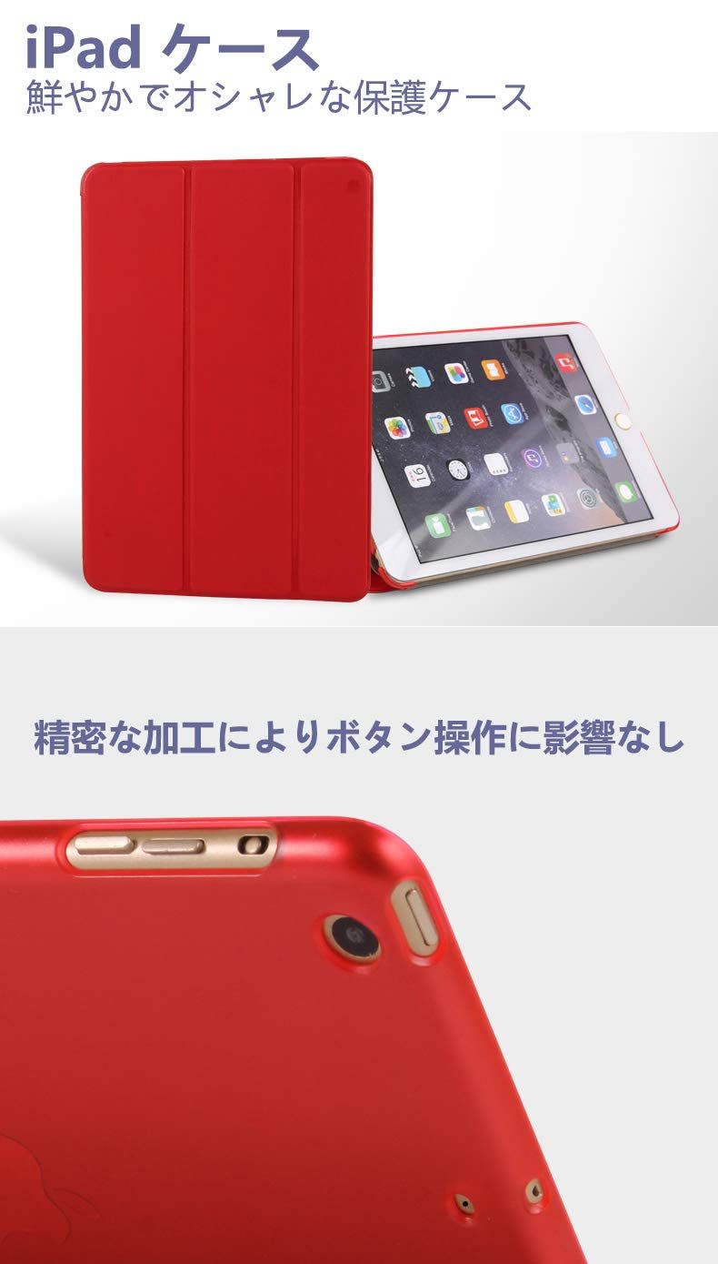 Ryo YXL タブレットケース 対応 iPad mini 6 第6世代 2021 8.3 インチ