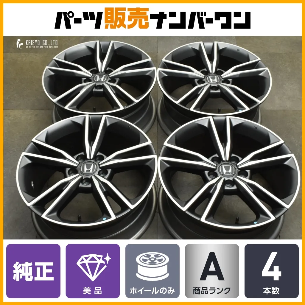 2026年最新】アコードcv3 ホイールの人気アイテム - メルカリ