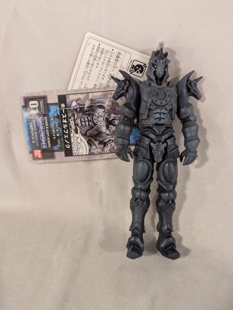 バンダイ ライダー怪人シリーズ 仮面ライダー555 ホースオルフェノク