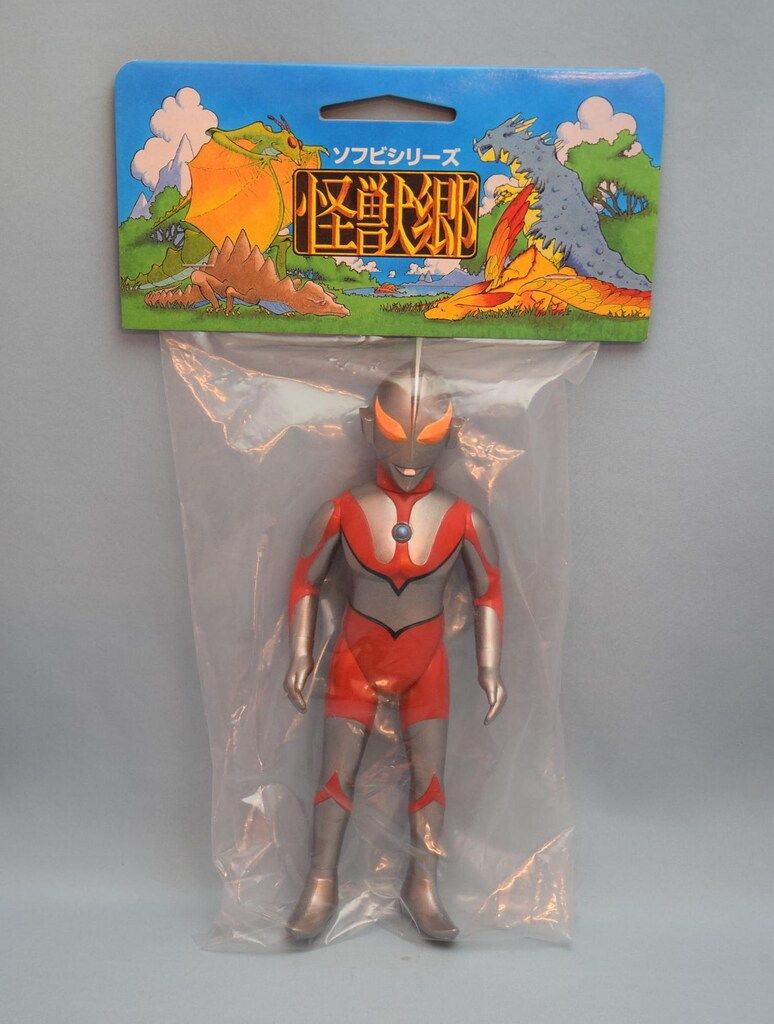 ニセウルトラマン やまなや 銀河連邦 ソフビ ニセウルトラマン やまな