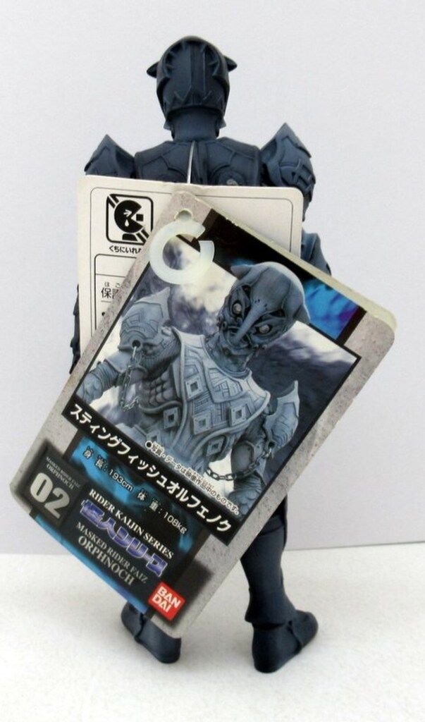 バンダイ 555 ライダー怪人シリーズ RKF02 スティングフィッシュ