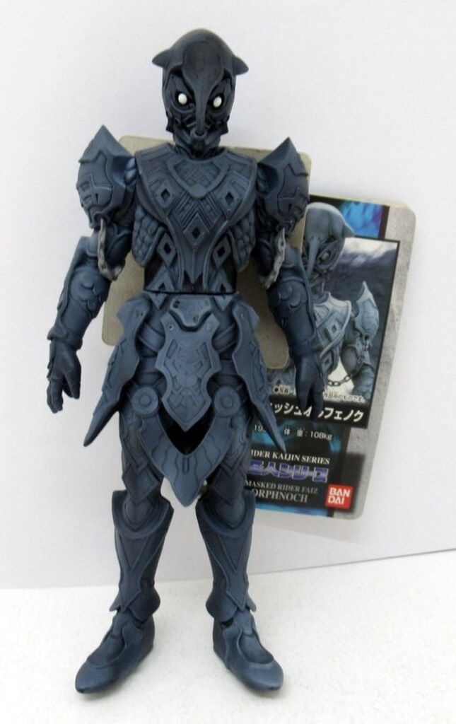 バンダイ 555 ライダー怪人シリーズ RKF02 スティングフィッシュ