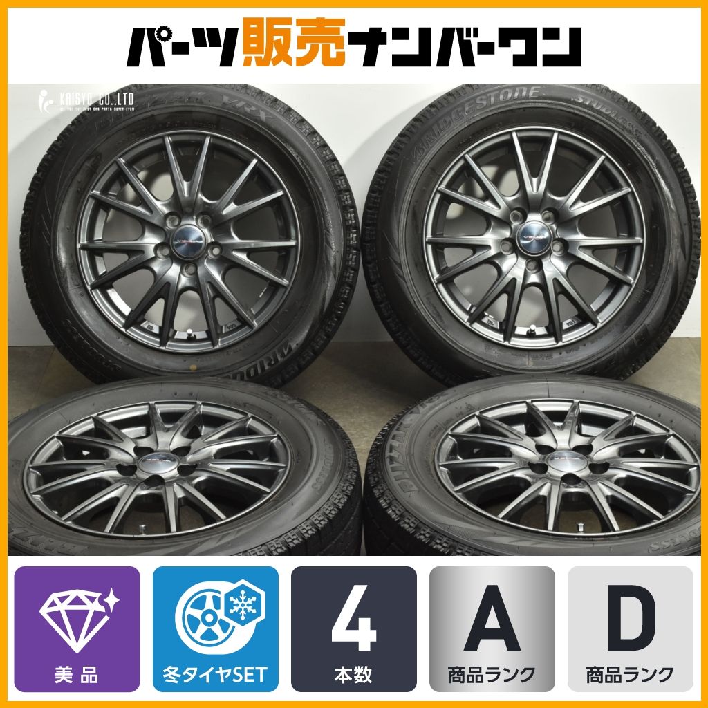 美品】Weds VELVA 15in 6J +43 PCD100 ブリヂストン ブリザック VRX 