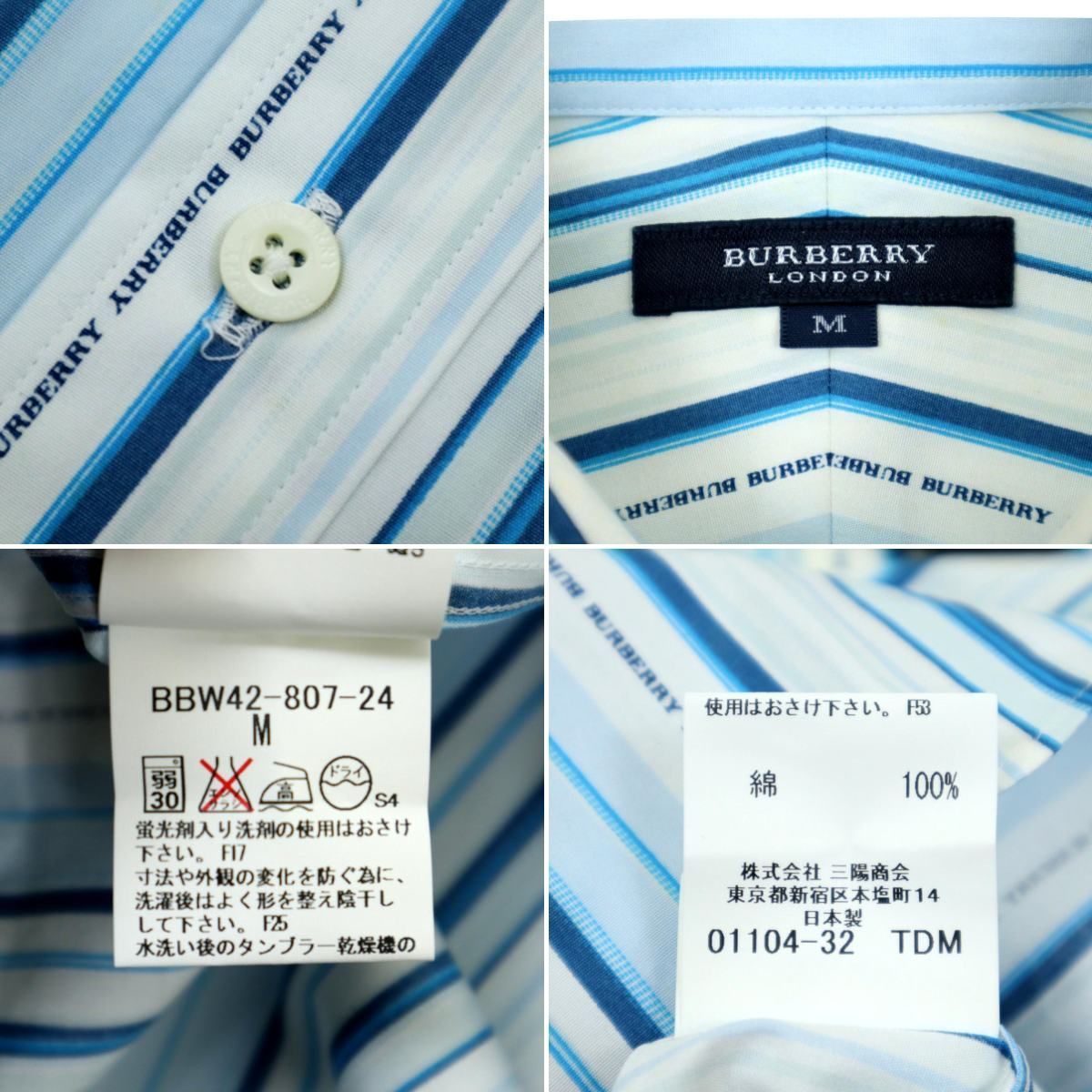 B3759】【未使用品】【日本製】BURBERRY LONDON バーバリーロンドン
