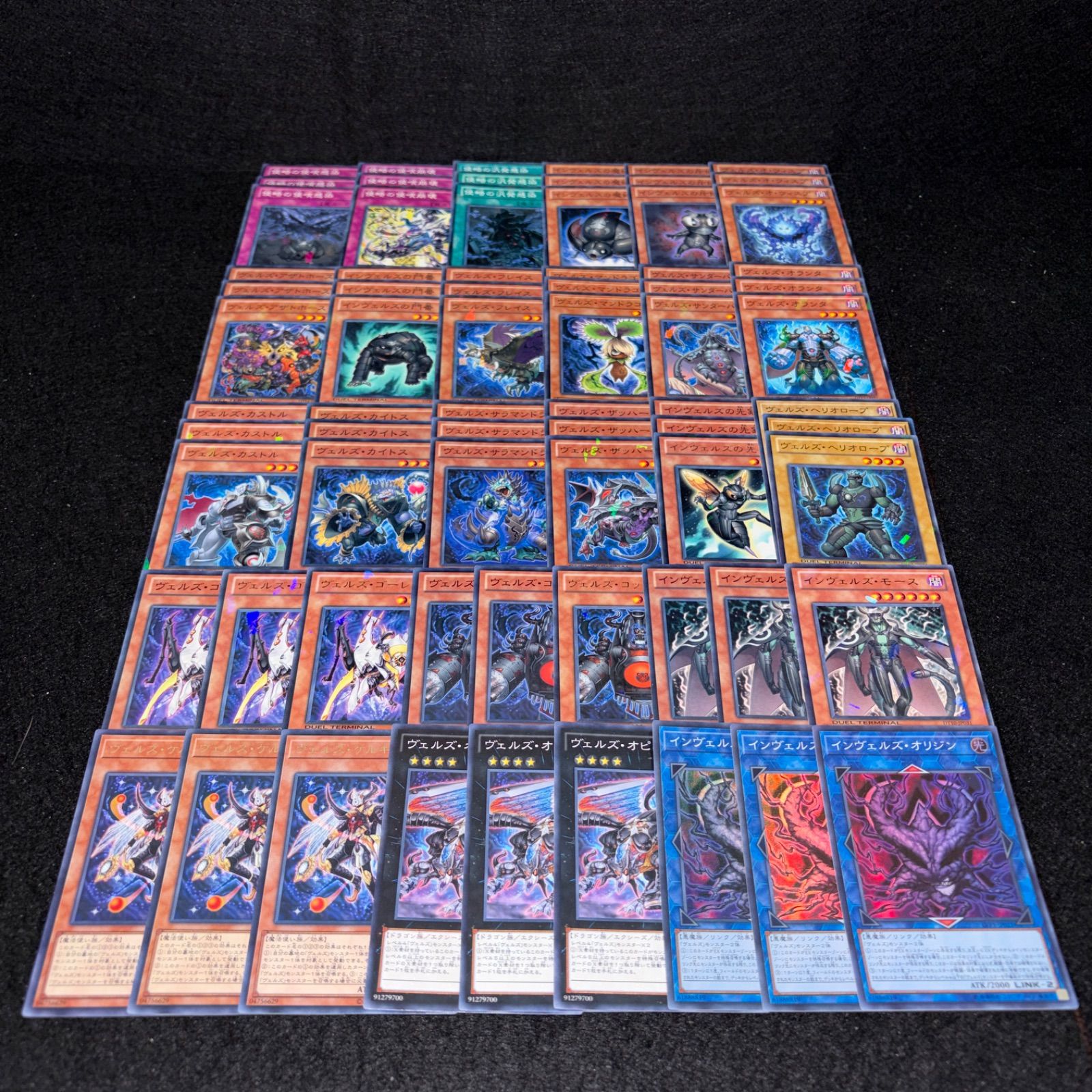 No.PP154 遊戯王 ヴェルズ デッキパーツ DT/ターミナル ヴェルズ