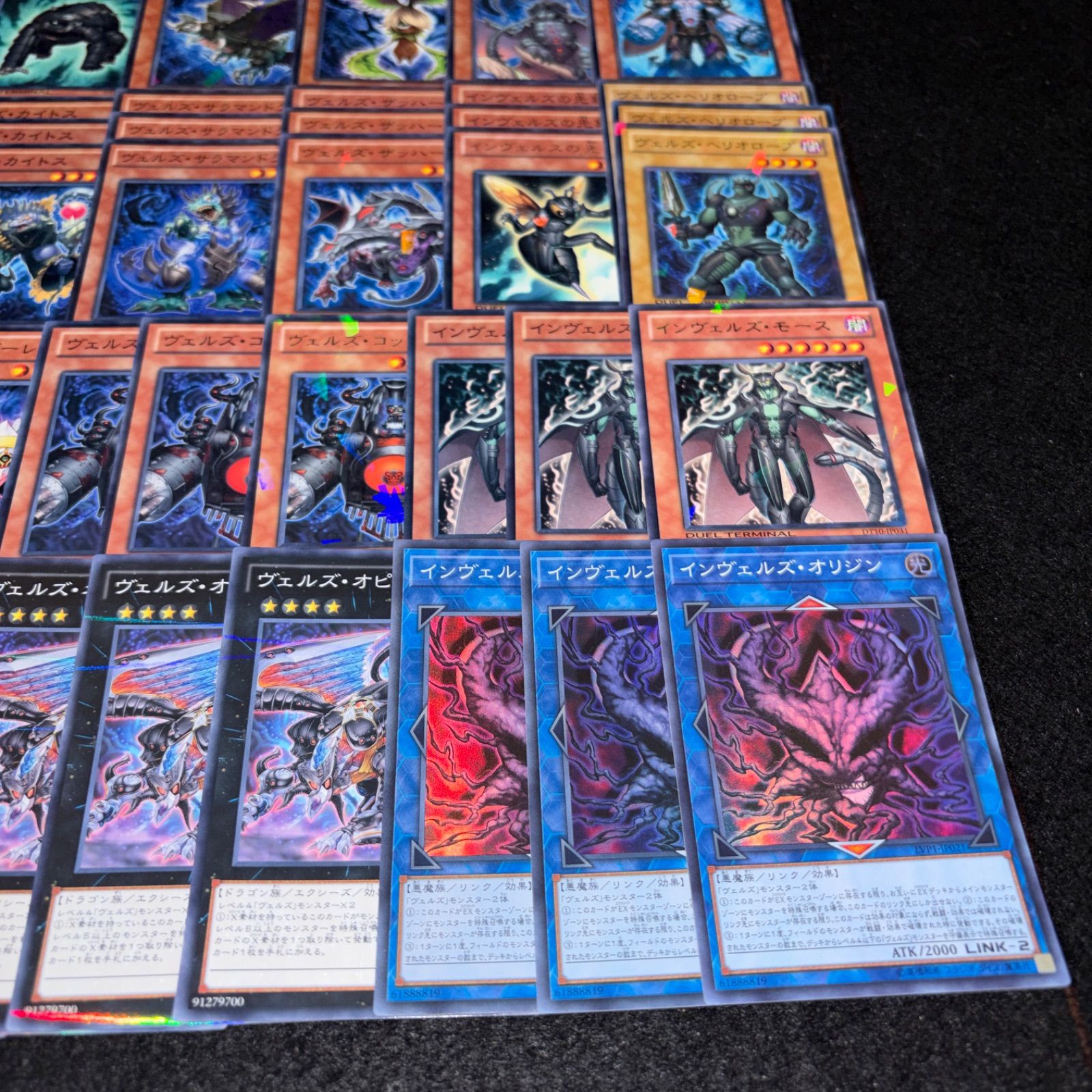 No.PP154 遊戯王 ヴェルズ デッキパーツ DT/ターミナル ヴェルズ