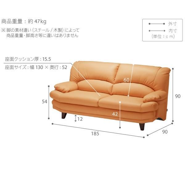 種類12:木製/レッド ソファ 3人掛 ラグジュアリー ハイバックソファ 〔エレナ〕 3人掛け 合皮 組立設置サービス付 2Pソファー リビングソファー ポケットコイル 北欧 レトロ