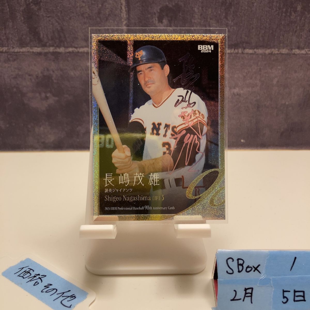 2012 BBM Genesis 前田智徳 07/10 広島東洋カープ Team Logo Edition 