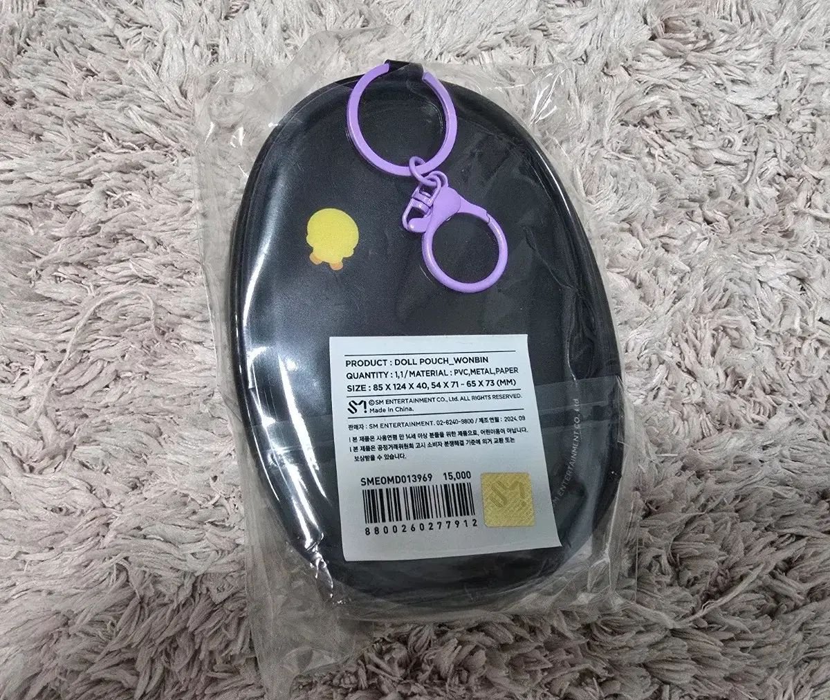 RIIZE（ライズ）ウォンビン(WONBIN) トゥーニャンダック ポーチ 出品