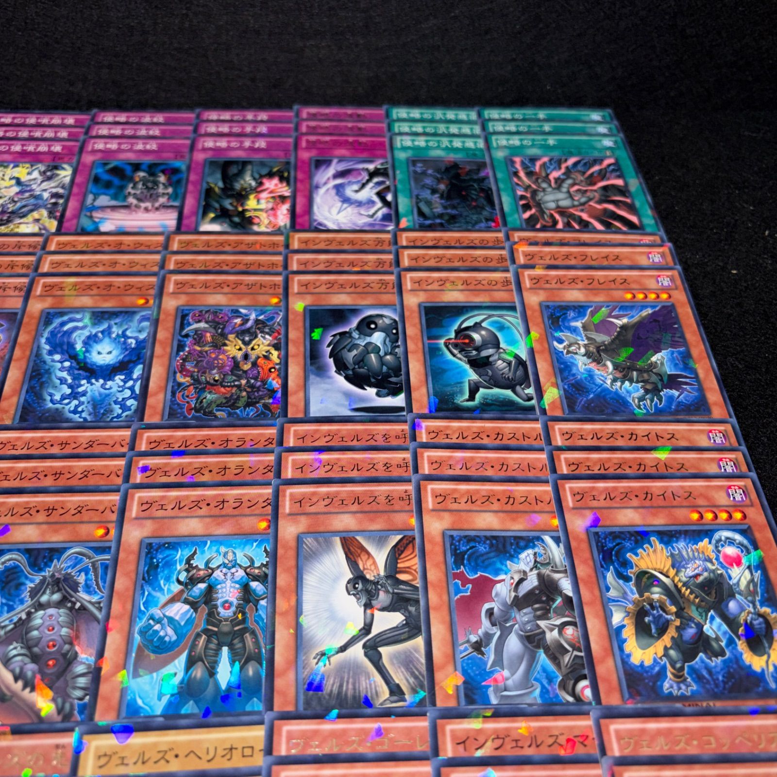 No.PP394 遊戯王 ヴェルズ デッキパーツ DT/ターミナル インヴェルズ