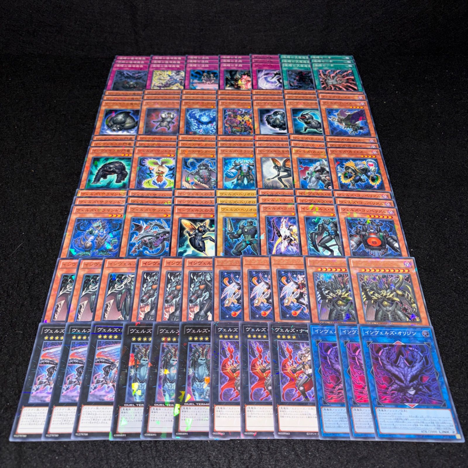 No.PP394 遊戯王 ヴェルズ デッキパーツ DT/ターミナル インヴェルズ