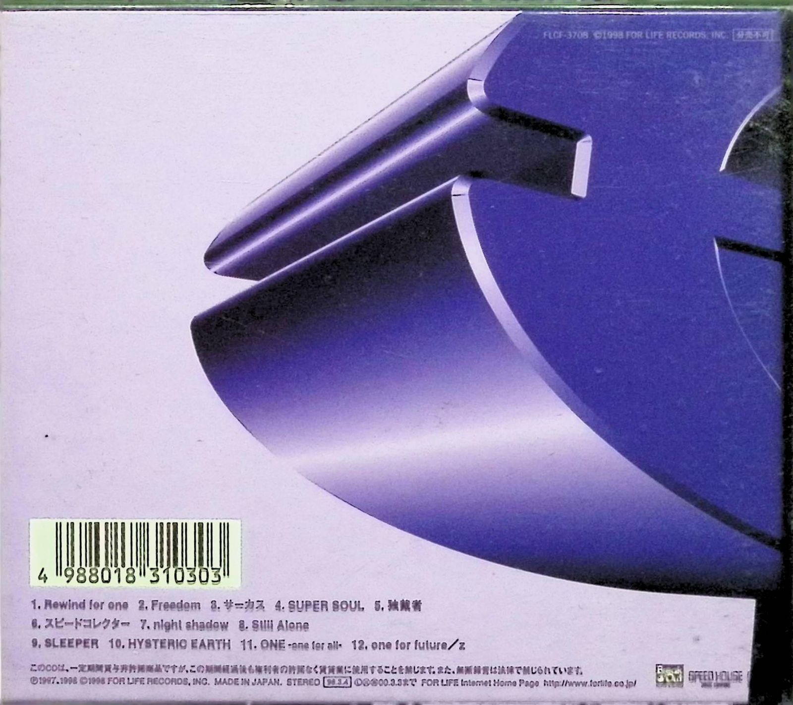 ONE-one for all- / FANATIC◇CRISIS (CD) - メルカリ