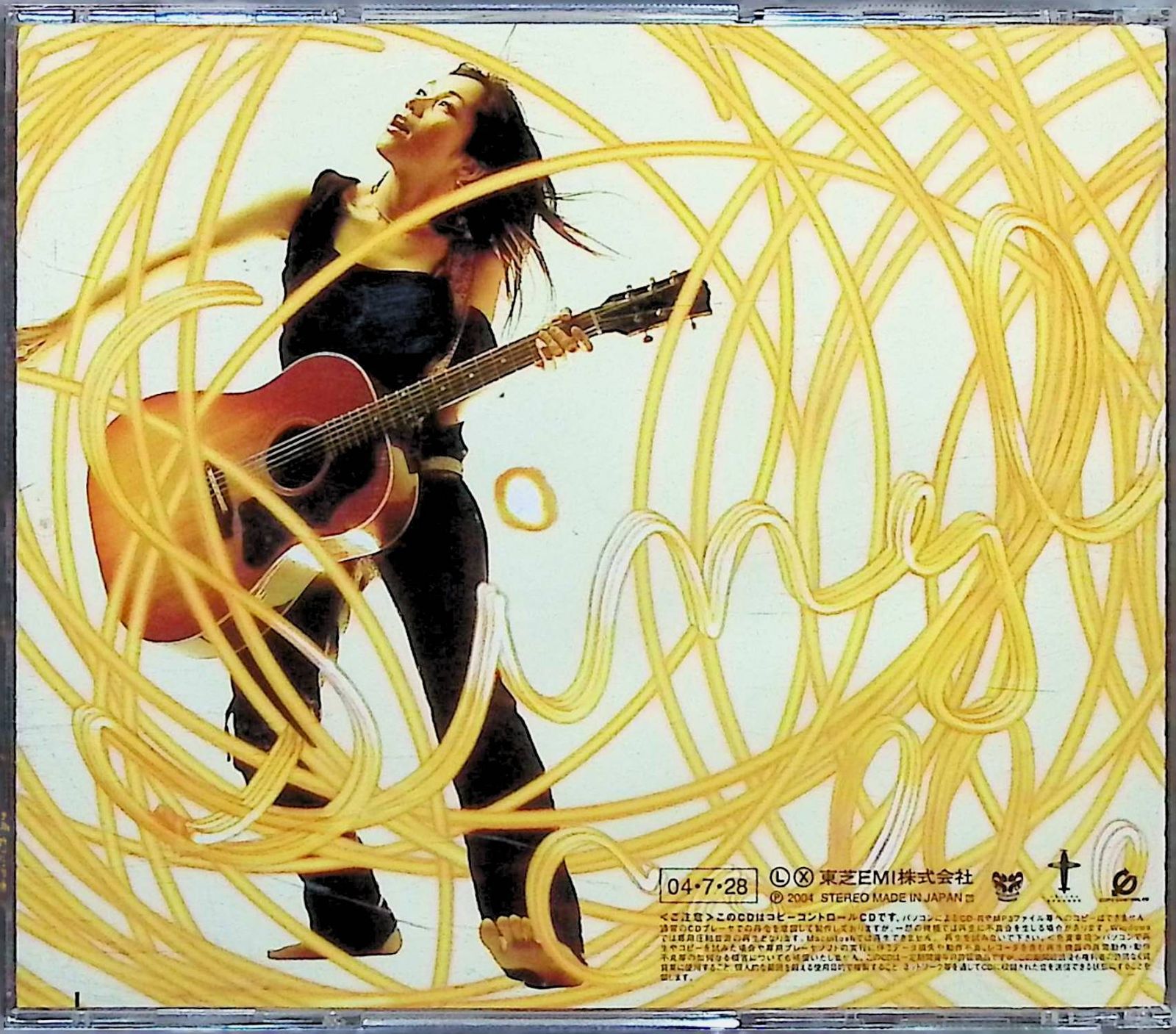 Single collection (CCCD) / 矢井田瞳 (CD) - メルカリ