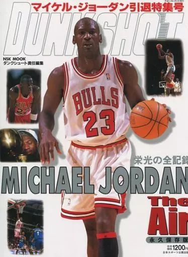 中古】ムックその他 ≪諸芸・娯楽≫ DUNK SHOOT マイケル・ジョーダン