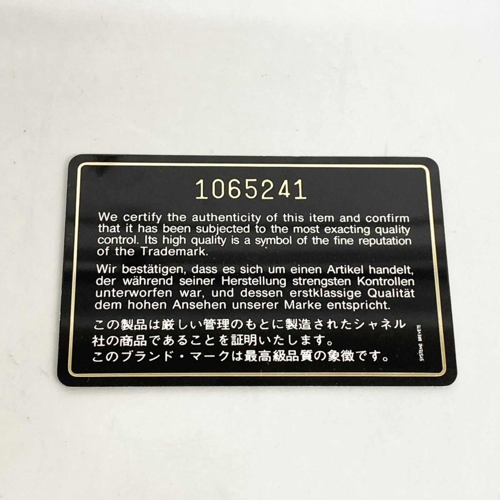 Buy from Japan Easily