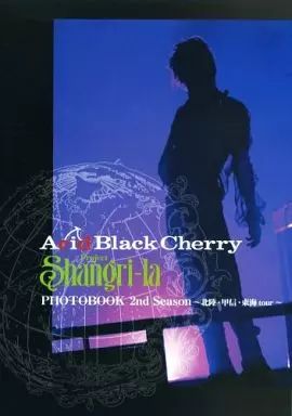 中古】男性写真集 Acid Black Cherry ドキュメンタリーPHOTOBOOK