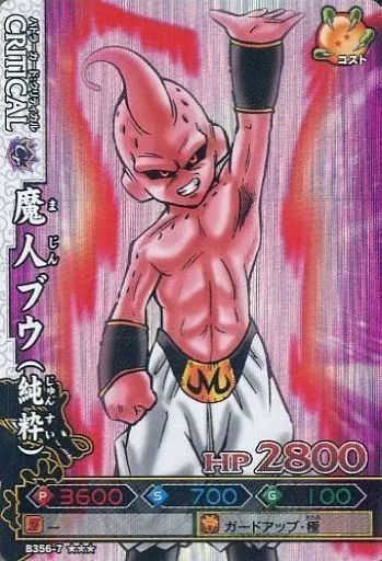 中古】DBZデータカードダス B356-7[激レア]：魔人ブウ(純粋) - メルカリ