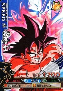 中古】DBZデータカードダス PJ-B004[プロモ]：孫悟空 - メルカリ