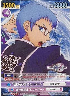 中古】ヴィクトリースパーク TOG/022[RR]：“切り拓く者”ヒューバート