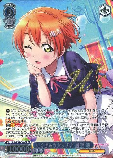 中古】ヴァイスシュヴァルツ LL/WE39-060FP[FP]：(ホロ)にくきゅう