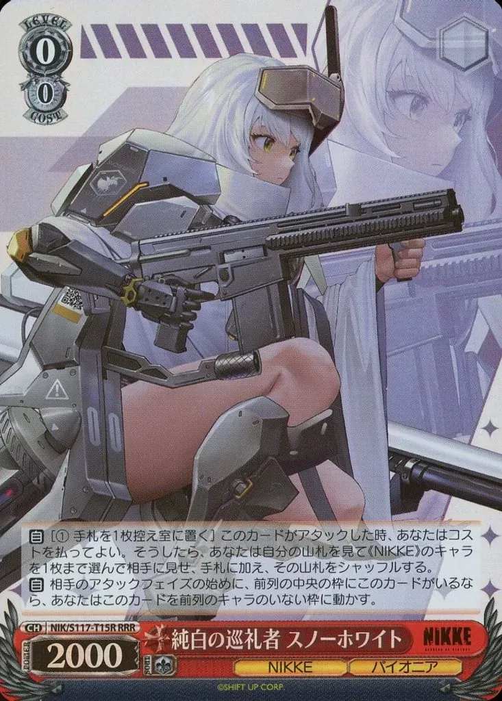 2026年最新】nikke アニス サインの人気アイテム - メルカリ