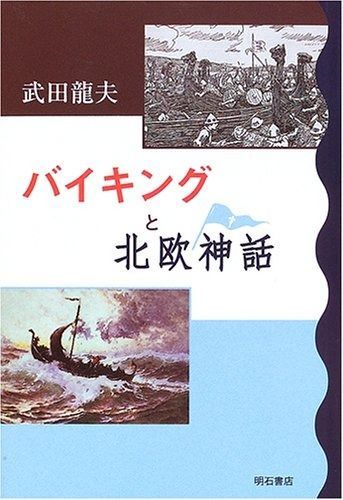筒美京平の世界 [増補新訂版] 作曲家・筒美京平データブック1966-2011
