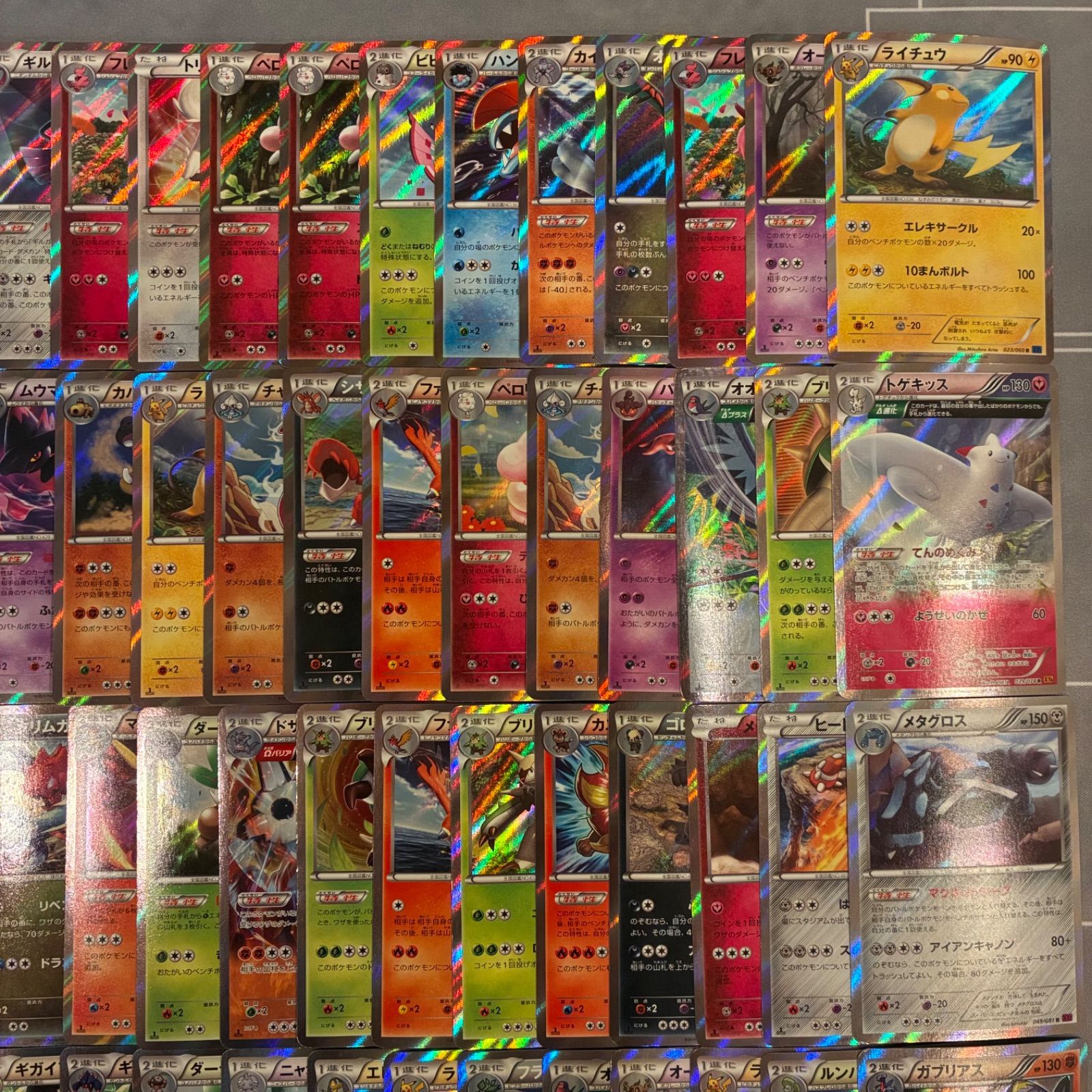 B016 ポケモンカード XY キラのみ まとめ売り 100枚 - メルカリ