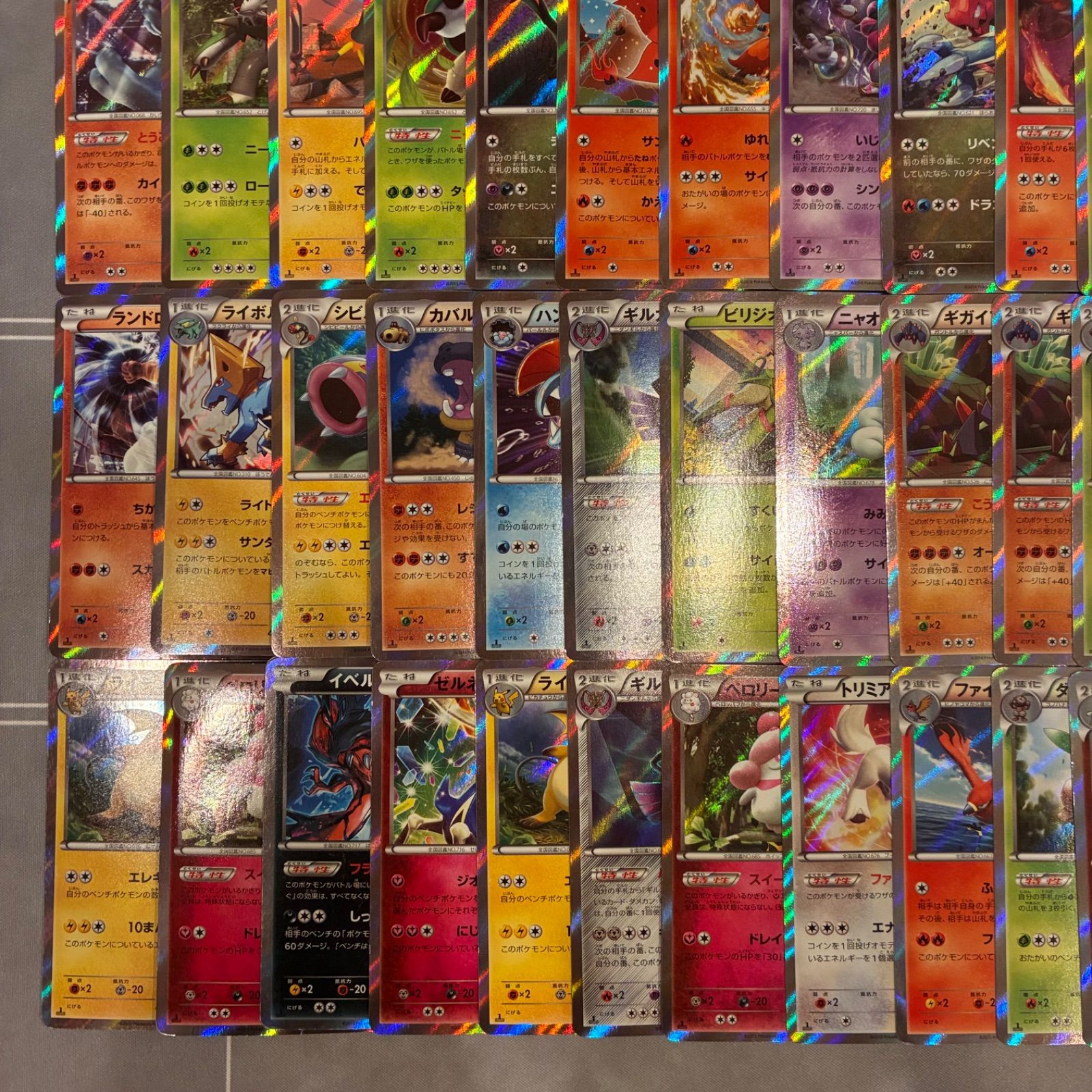B016 ポケモンカード XY キラのみ まとめ売り 100枚 - メルカリ