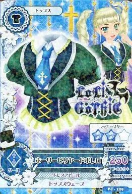 [Used] Aikatsu DCD PJ-129: Holy Billiard Bolero/Todo Yurika