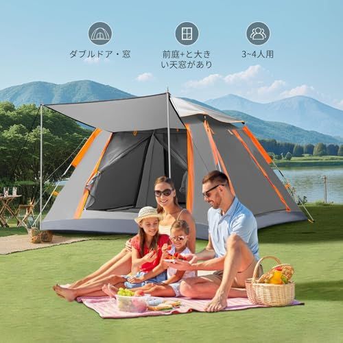 迅速に発送】テント ワンタッチテント 全景天窓 ダブルドア・窓 3?4人