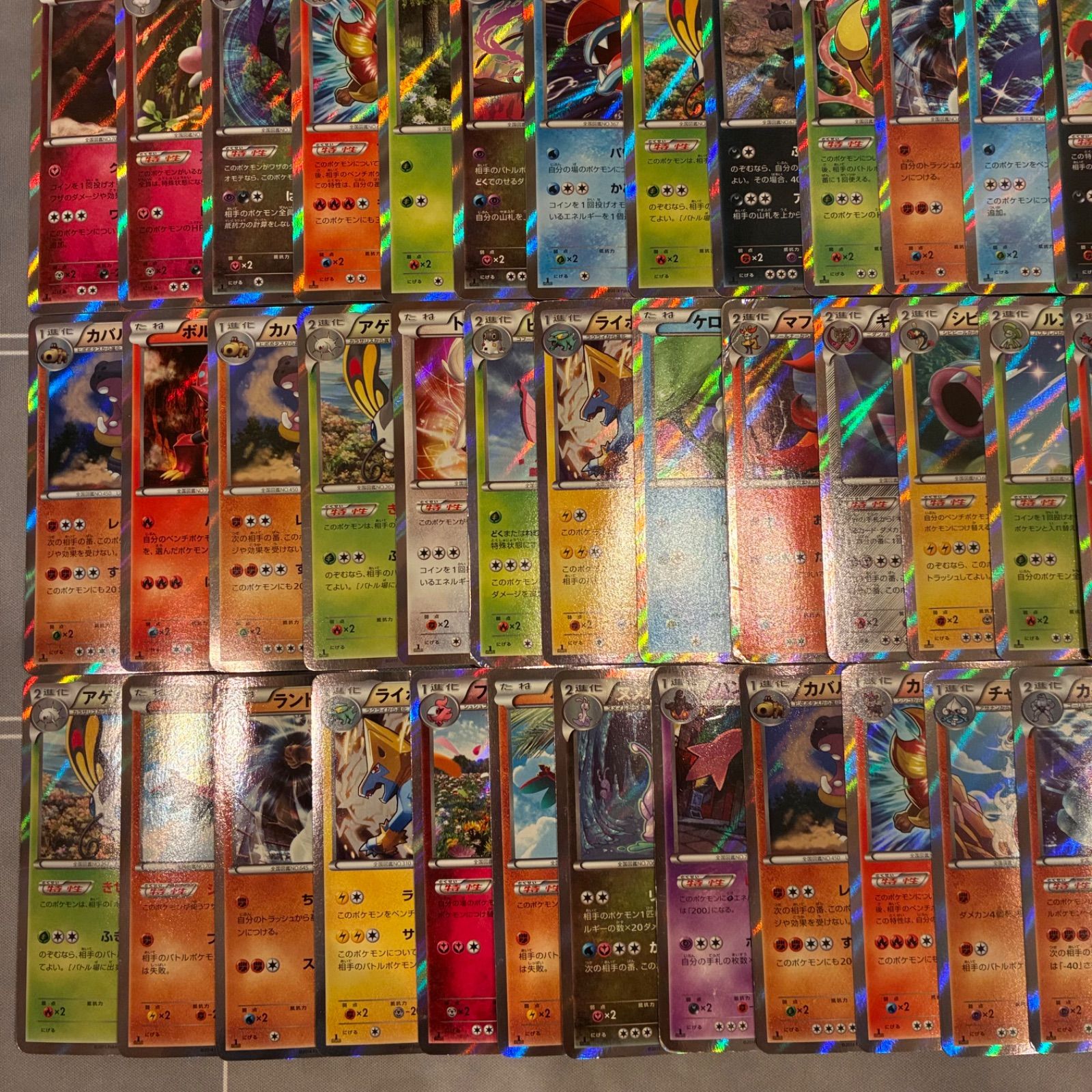 B017 ポケモンカード XY キラのみ まとめ売り 100枚 - メルカリ